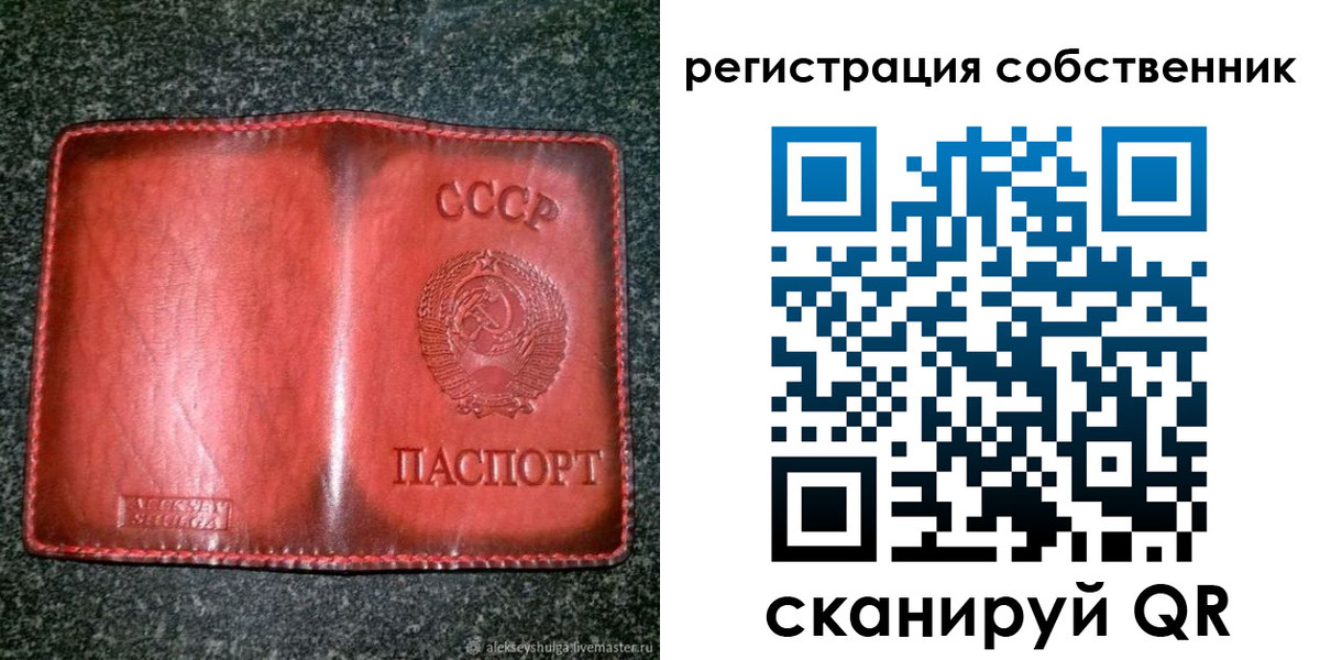 прописка в квартире в Омутнинске