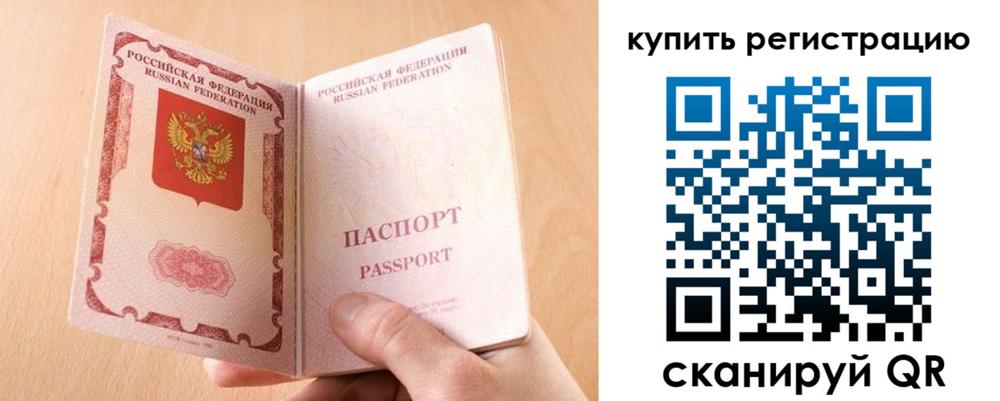 регистрация в Омутнинске