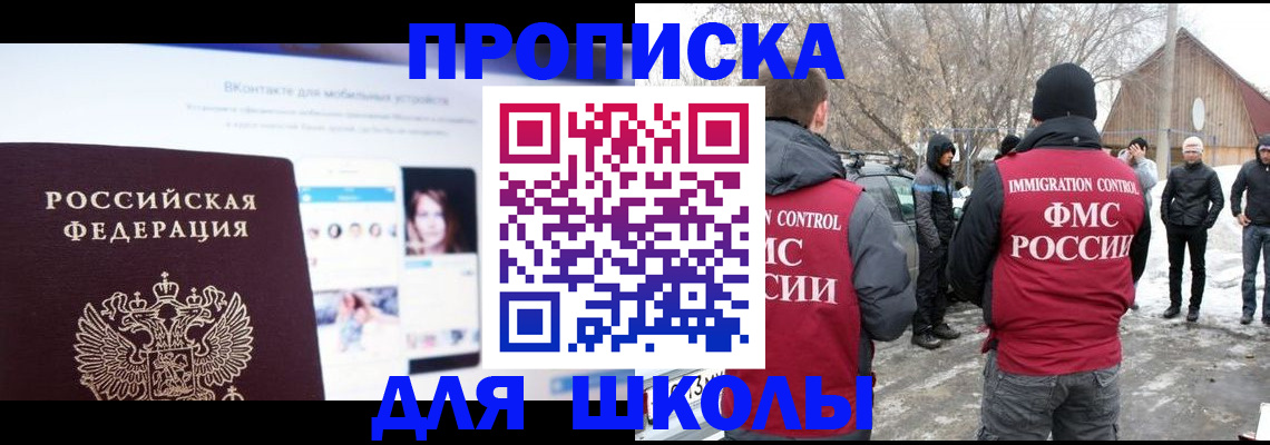 пропишу в квартире в Омутнинске